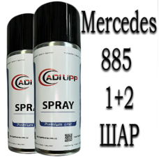 Mercedes 885 OPALITHWEISS PRL. аерозольна базова фарба ADI UPP - 800 мл. Комплект 1+2 шар.