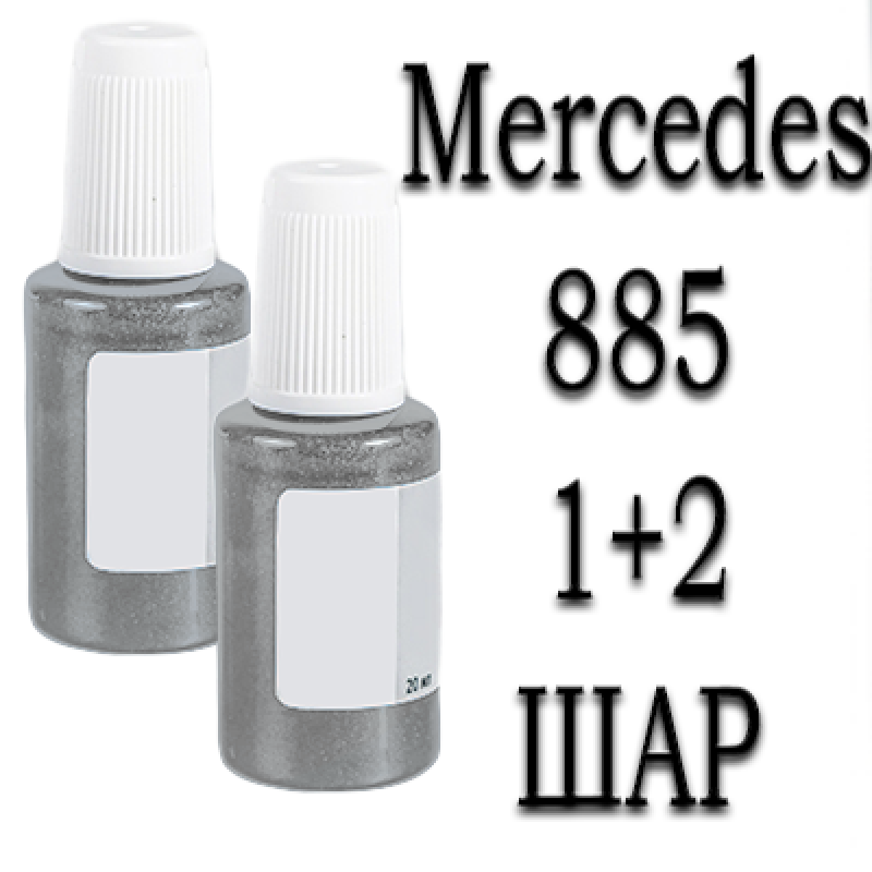 Mercedes 885 OPALITHWEISS PRL. реставраційний флакон з пензликом ADI UPP - 40мл. Комплект 1+2 шар.