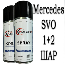 Mercedes SVO MARY KAY PINK MET. аерозольна базова фарба ADI UPP - 800 мл. Комплект 1+2 шар.
