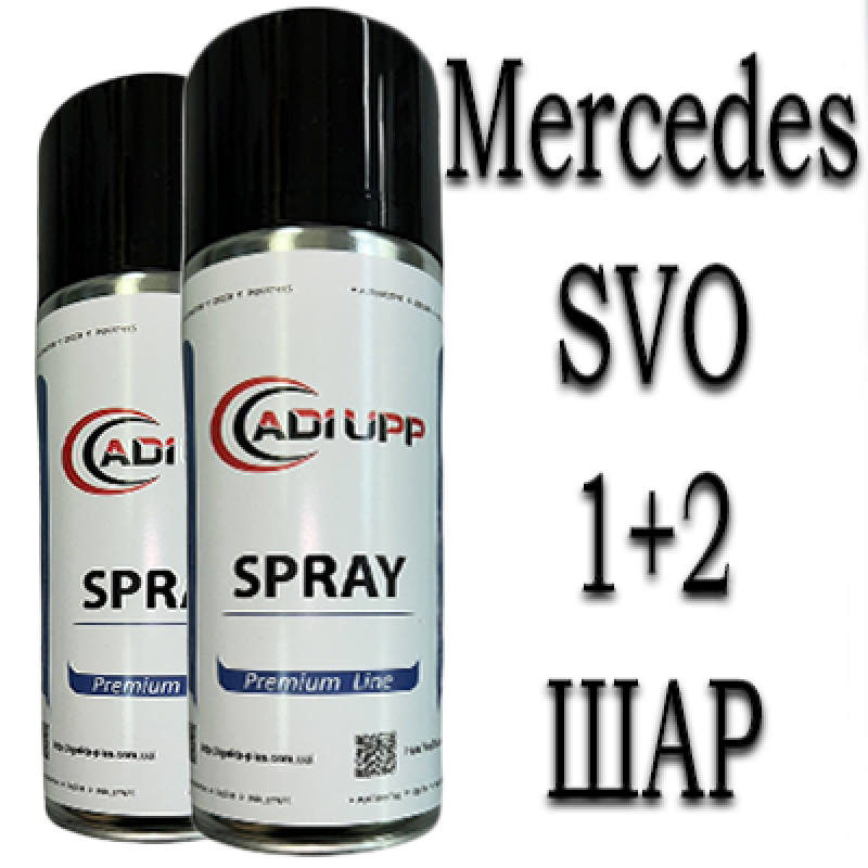 Mercedes SVO MARY KAY PINK MET. аерозольна базова фарба ADI UPP - 800 мл. Комплект 1+2 шар.