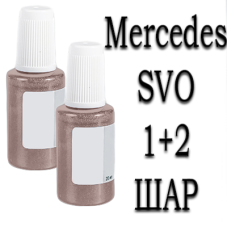 Mercedes SVO MARY KAY PINK MET. реставраційний флакон з пензликом ADI UPP - 40мл. Комплект 1+2 шар.