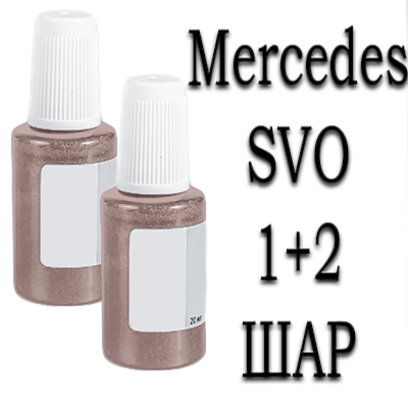 Mercedes SVO MARY KAY PINK MET. реставраційний флакон з пензликом ADI UPP - 40мл. Комплект 1+2 шар.