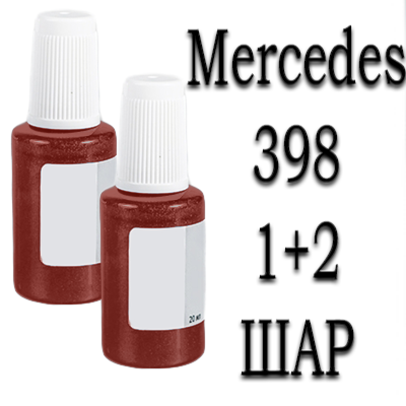 Mercedes 398 CARMINE RED MET. реставраційний флакон з пензликом ADI UPP - 40мл. Комплект 1+2 шар.
