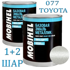Автоемаль металік 077 TOYOTA Mobihel 1+2 шар - 2л (комплект)