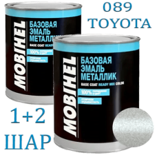 Автоемаль металік 089 TOYOTA Mobihel 1+2 шар - 2л (комплект)