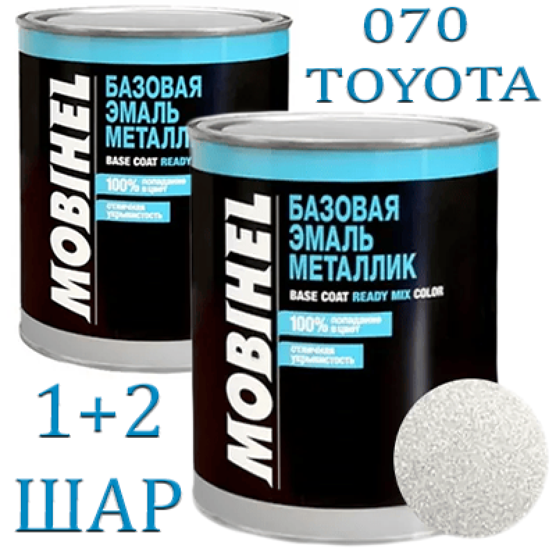 Автоемаль металік 070 TOYOTA Mobihel 1+2 шар - 2л (комплект) Автоемаль металік 070 TOYOTA Mobihel 1+2 шар - 2л (комплект)