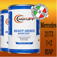 Mercedes 173/15 / 2173 AMG SUNSETBEAM PRL. базова автоемаль ADI UPP - 1.6л. Комплект 1+2 шар.