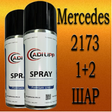 Mercedes 173/15 / 2173 AMG SUNSETBEAM PRL. аерозольна базова фарба ADI UPP - 800 мл. Комплект 1+2 шар.