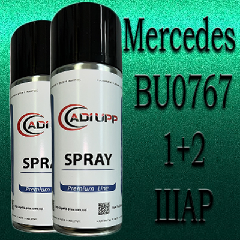 Mercedes BU0767 PETRONAS EVERGREEN MET. аерозольна базова фарба ADI UPP - 800 мл. Комплект 1+2 шар.