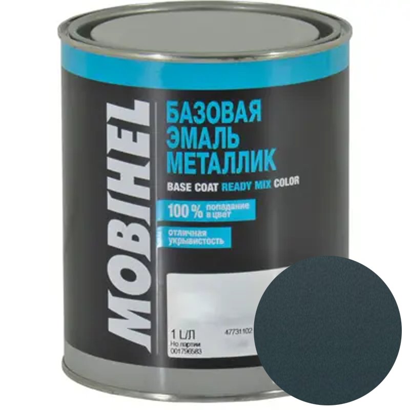 Автоемаль металік Volkswagen LR5Q BLUE GREY Mobihel - 1л
