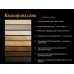 Пігмент Concentrated pigments 236,5мл