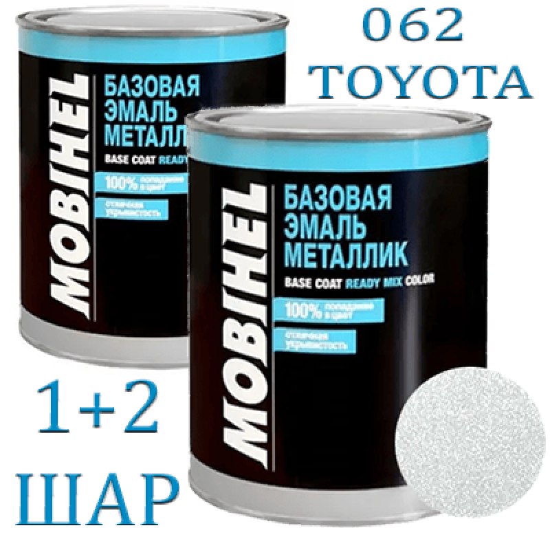 Автоемаль металік 062 TOYOTA Mobihel 1+2 шар - 2л (комплект) Автоемаль металік 062 TOYOTA Mobihel 1+2 шар - 2л (комплект)