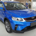 Geely JLC045 Ocean Blue MET. базова автоемаль CarMen - 1л Geely JLC045 Ocean Blue MET. базова автоемаль CarMen - 1л