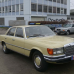 Mercedes 606 / 1606 AHORNGELB базова автоемаль ADI UPP - 0.8л