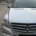 Mercedes 775 IRIDIUMSILBER MET. базова автоемаль ADI UPP - 0.8л
