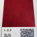 Toyota 3U5 EMOTIONAL RED PRL. аерозольна базова фарба ADI UPP - 800 мл. Комплект 1+2 шар.