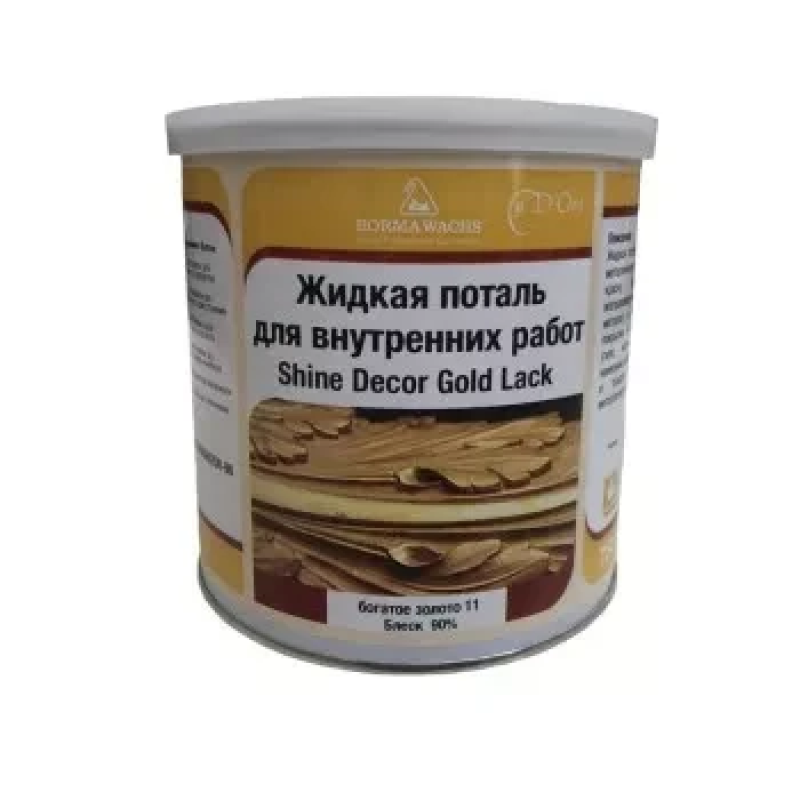 Рідка поталь BORMA WACHS GOLD LACK (Золото 90) - 750мл