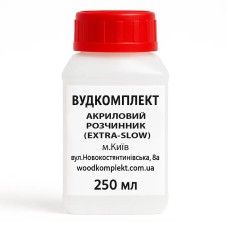 Розчинник АКРИЛОВИЙ ЕКСТРА-ПОВІЛЬНИЙ (для 2К акрилових матеріалів) - каністра 250 мл