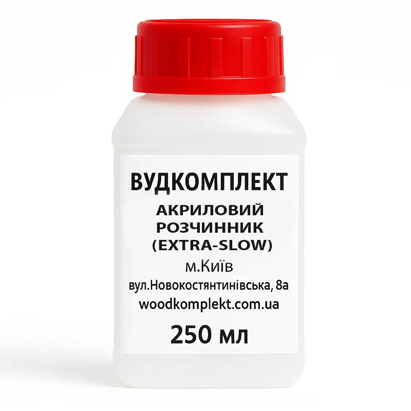 Розчинник АКРИЛОВИЙ ЕКСТРА-ПОВІЛЬНИЙ (для 2К акрилових матеріалів) - каністра 250 мл