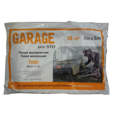 Захисна (маскувальна) плівка для автомобіля (4 х 5 м), GARAGE