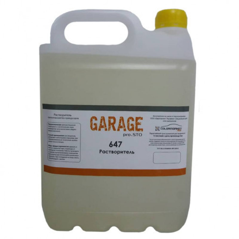 Розчинник PRO.STO 647 (5 л), GARAGE