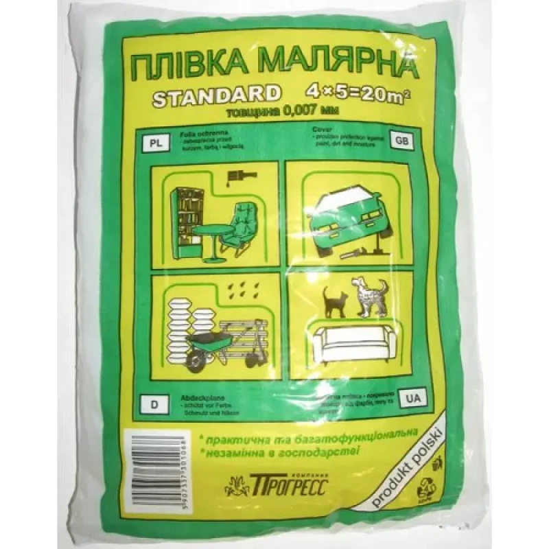 Захисна (маскувальна) плівка для автомобіля 5м х 4м, Smirdex Fоlia - 92г.