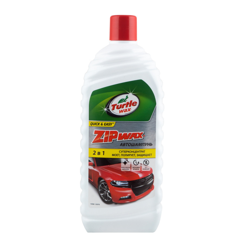 Автошампунь ZIP WAX 500мл Turtle Wax Автошампунь ZIP WAX 500мл Turtle Wax