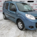 RENAULT RNL BLEU ETOILE MET. аерозольна базова фарба ADI UPP - 400мл