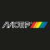Розморожувач скла аерозольний Motip Black Line 75мл Розморожувач скла аерозольний Motip Black Line 75мл