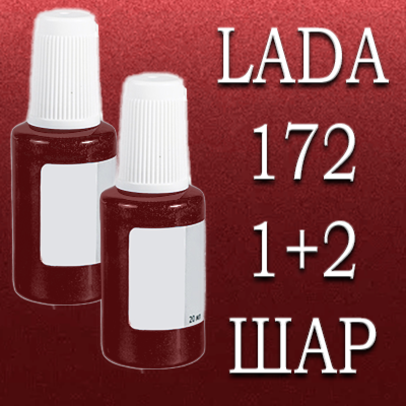 LADA 172 Бароко реставраційний флакон з пензликом ADI UPP - 40мл. Комплект 1+2 шар.