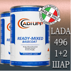 LADA 496 Фантом базова автоемаль ADI UPP - 1.6л. Комплект 1+2 шар.