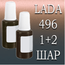 LADA 496 Фантом реставраційний флакон з пензликом ADI UPP - 40мл. Комплект 1+2 шар.