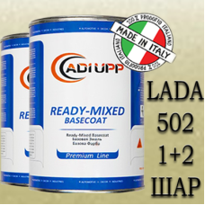 LADA 502 Диня базова автоемаль ADI UPP - 1.6л. Комплект 1+2 шар.