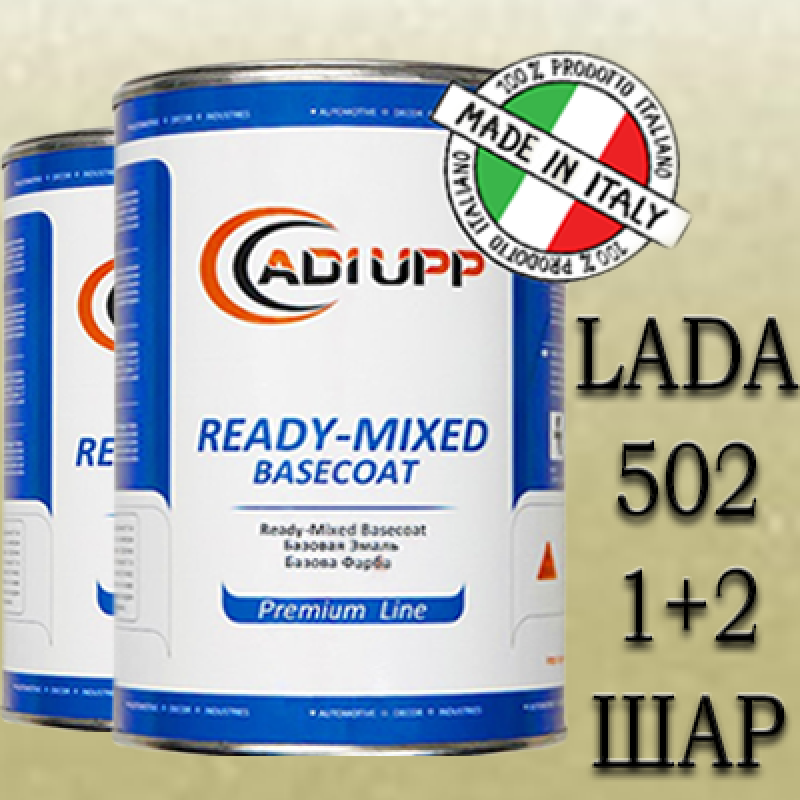 LADA 502 Диня базова автоемаль ADI UPP - 1.6л. Комплект 1+2 шар.