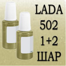 LADA 502 Диня реставраційний флакон з пензликом ADI UPP - 40мл. Комплект 1+2 шар.