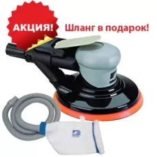 Шліфмашинка Dynabrade 69043 Пневматична орбітально-ексцентрикова під мішок, 2.5 мм + шланг у подарунок!