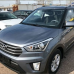 HYUNDAI U4G URBAN GREY MET. базова автоемаль ADI UPP - 0.8л