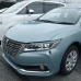 Toyota 781 Frosty Green аерозольна базова фарба ADI UPP - 400мл