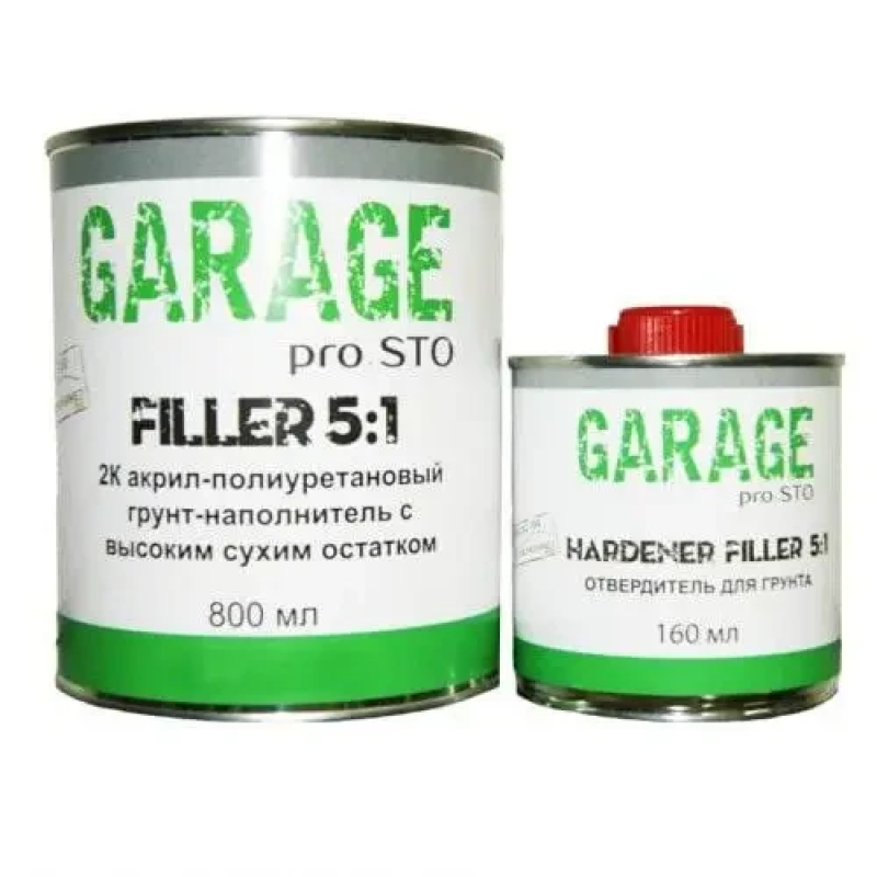 2К акрил-поліуретановий грунт-наповнювач 5:1 GARAGE FILLER(800МЛ) + ЗАТВ.(160МЛ) - ЧОРНИЙ