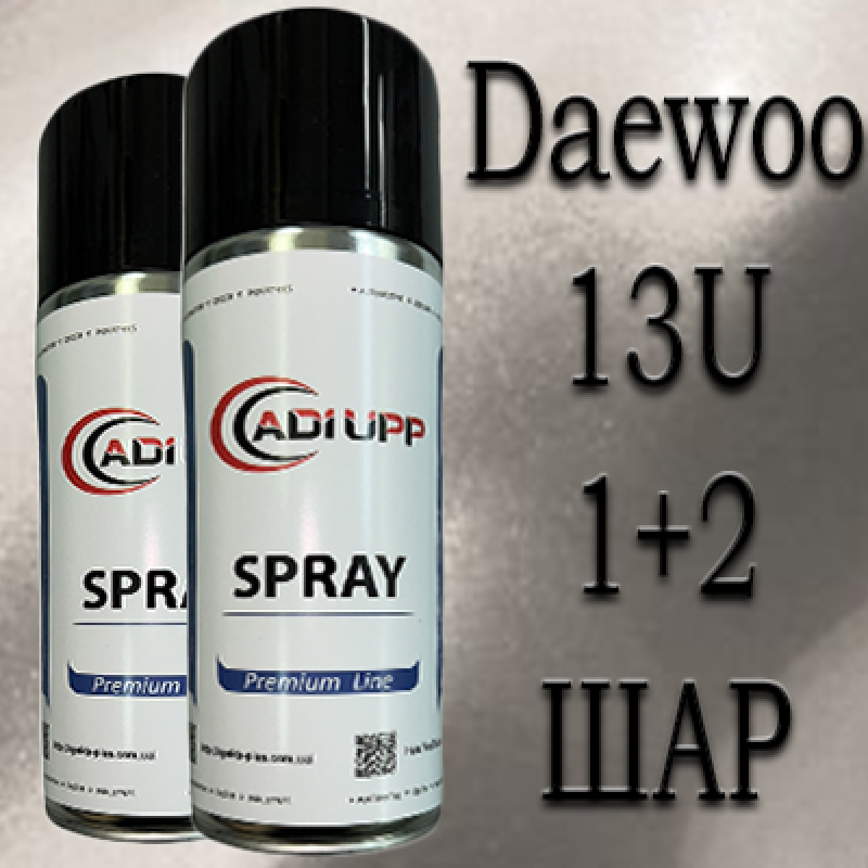 Daewoo 13U White аерозольна базова фарба ADI UPP - 800мл. Комплект 1+2 шар.
