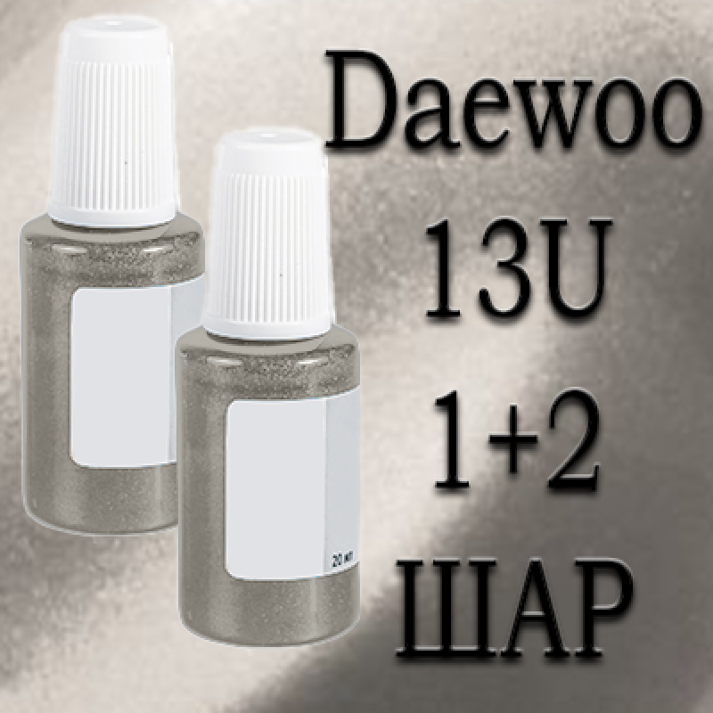 Daewoo 13U White реставраційний флакон з пензликом ADI UPP - 40мл. Комплект 1+2 шар.