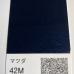 Mazda 42M Deep Crystal Blue аерозольна базова фарба ADI UPP - 400мл