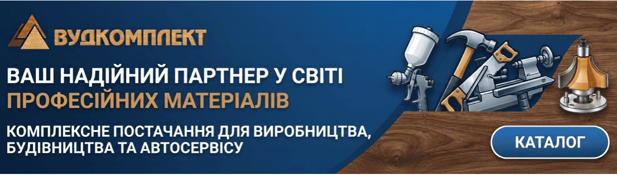 Акційні товари